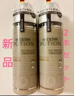 新品 ミクシムポーション EXリペア トリートメント 本体 2本セットのサムネイル