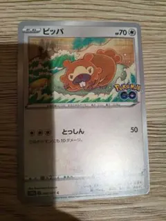 2026年最新】 ポケモンカード メタモンの人気アイテム - メルカリ