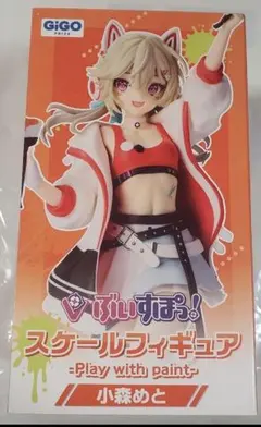 ぶいすぽっ！ スケールフィギュア 小森めと GiGO限定