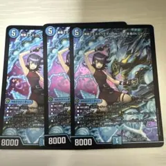 黄昏ミミ&トワイライトMk.2ー挑戦のヒロインー 3枚