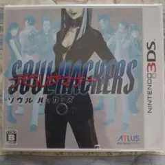 2026年最新】ソウルハッカーズ3dsの人気アイテム - メルカリ