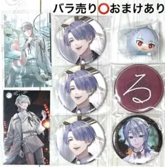 にじさんじ 弦月藤士郎 グッズセット