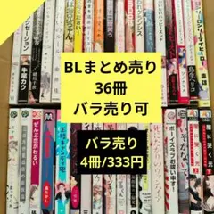 ラストクロニクル まとめ売り バラ売り不可 2025年最新】バラ売りはできませんの人気アイテム - メルカリ