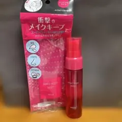 KOSEメイクキープミストEX+のサムネイル