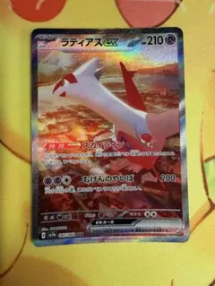 ラティアスex SAR sv7a 087/064 ポケモンカード - メルカリ