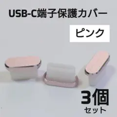 Stella様 リクエスト 3点 まとめ商品