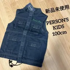 【パーソンズ】新品未使用　ベスト　100センチ