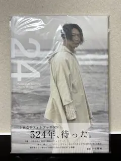 2026年最新】小西克幸 サインの人気アイテム - メルカリ