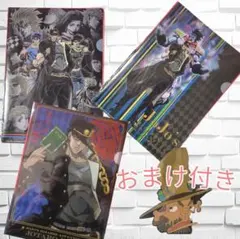 ジョジョの奇妙な冒険 クリアファイルセット