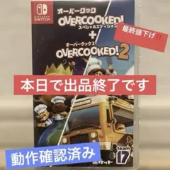 2026年最新】オーバークック2の人気アイテム - メルカリ
