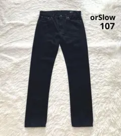 orSlow オアスロウ 107 ブラックデニム サイズ3