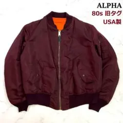 希少カラー☆90s USA製 ALPHA MA-1 ボルドー L E686 - メルカリ