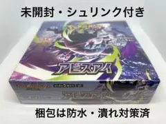 ポケモンカード ポケカ アビスアイ box シュリンク付き - メルカリ