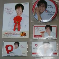 ペヨンジュン　ピザーラ 非売品5点セット