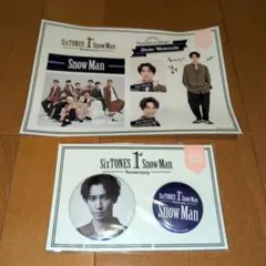 Snow Man 渡辺翔太 1st Anniversary グッズセット