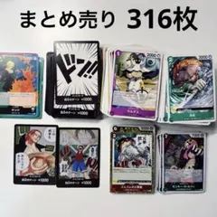 ワンピースカードゲーム 大量まとめ売り - メルカリ