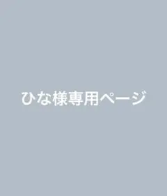 いれいす 初兎 ハート型リングライト