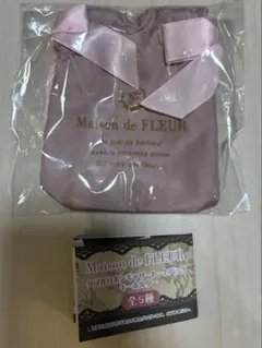 Maison de FLEUR ダブルリボンギャザートートバッグ キーホルダー