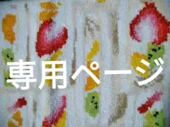 【専用】bl新刊小説2冊セット