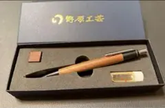 2025年最新】野原工芸 欅の人気アイテム - メルカリ