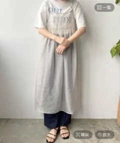 最終値下げ【LOWRYS FARM】オーガンジーキャミワンピース　アイボリー