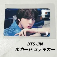 光る　ICカードステッカー ジミン　BTS THE BEST OF 防弾少年団」光るLED ICカードステッカー（V ver