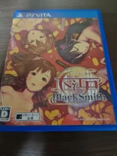 大江戸 BlackSmith