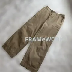 FRAMeWORKフレームワーク美品⭐️チノパンツベージュ38
