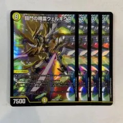 Item thumbnail for item e7b32faf-aad5-4338-a00f-3c0f317183f9