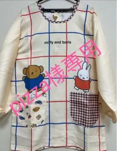 pizza様専用　2枚まとめ商品