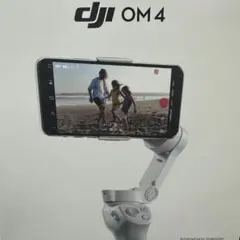 DJI OM 4 ハンドヘルドスマートフォンジンバル