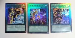 遊戯王 オリジナルアートワークコレクション　アルティメットレア　まとめ売り