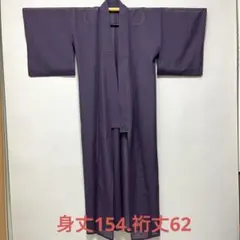 紫色　訪問着 絽　着物　単衣　ヴィンテージ