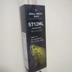 上州屋　RSスタイル　ｓ712ML 　スモールマウスバスのサムネイル