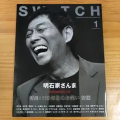 2025年最新】 明石家さんまの人気アイテム - メルカリ