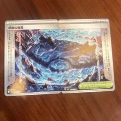光の巨人 FGO ビルディバイド 2枚 - メルカリ