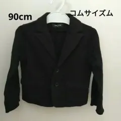 COMME CA ISM 男児90cmジャケット 黒 お出かけ　七五三　入学式