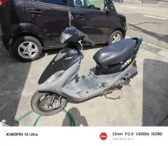 太足