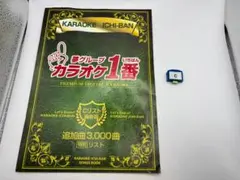 2026年最新】カラオケ1番カートリッジの人気アイテム - メルカリ