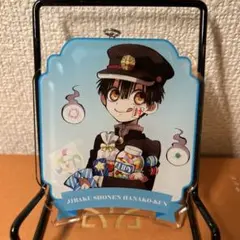 地縛少年花子くん　アクリルキーホルダー　ホワイトデー