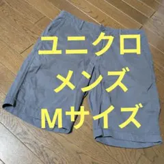 ユニクロ★Мサイズ★メンズ★ハーフパンツ グレー チノパンツのサムネイル