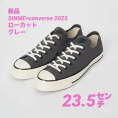 【新品】SINME converse 2025 ローカット グレー 23.5