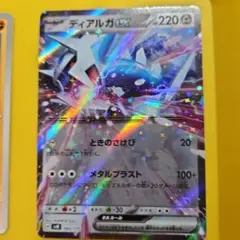 ポケモンカード3枚セット