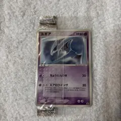 ポケモンカード ポケカ ルギア 明治 PCG プロモ psa10 PSA10 ルギアex クラシック ポケモンカード｜Yahoo!フリマ（旧