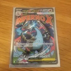 2026年最新】セット詳細：SLD スターターセットVSTAR ダークライ