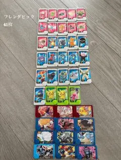 ポケモン フレンドピック 41枚セット
