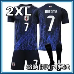 2XLサイズ 2024 日本代表 ホーム 三苫薫 ユニフォーム ブライトン