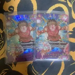 EB02-061 SP SEC モンキー・D・ルフィ パラレル　2枚