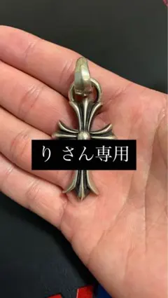 最終値下げ クロムハーツ CHプラスメダリオン ネックレス - メルカリ