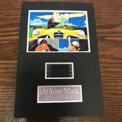 【B2判　国内劇場用ポスター】　『On Your Mark』（1995年公開） On Your Mark」ポスタービジュアル (c)1995 Studio Ghibli